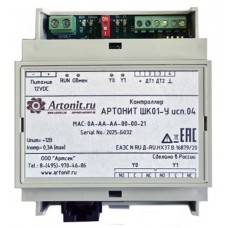 Контроллер «Артонит ШК01-У» исп.04 (в комплекте с одним датчиком температуры ДТ-1)