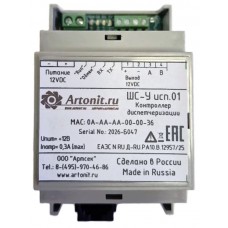 Контроллер «Артонит ШС-У» исп.01